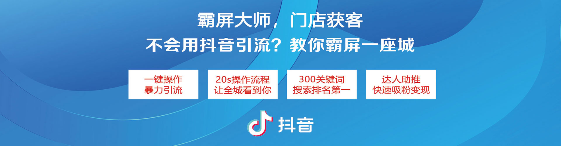 汕头百度竞价赚钱