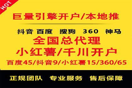 SEM竞价员实战案例：精准定位客户
